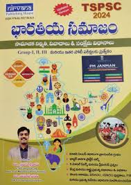 NIRVANA PUBLICATIONS SRAVAN SIR SOCIOLOGY & INDIAN SOCIETY FOR TGPSC